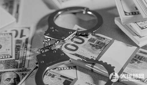 传销犯罪属于哪种犯罪类型?