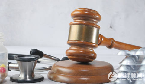 误诊构成医疗事故的要素是什么?