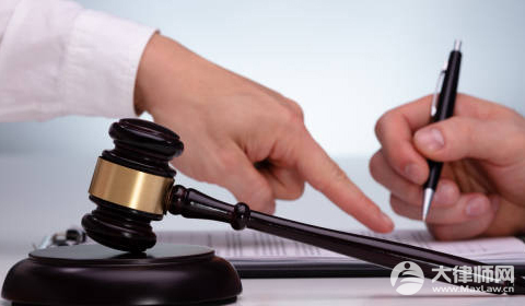 医疗过失要承担什么责任?