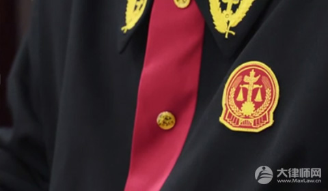 2024徇私舞弊低价折股罪的判刑是什么?