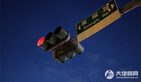 开电动车闯红灯会怎么样？