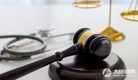 轻微医疗事故怎么处罚?