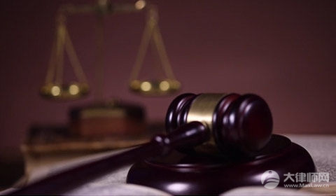 徇私舞弊罪的处罚标准是怎样的?