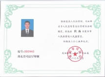 企业微信截图_17220614676985
