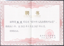 企业微信截图_17220611826581
