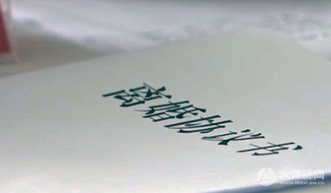 民政局可以代写离婚协议书吗?