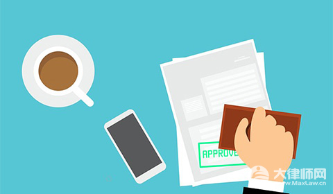 无固定期限劳动合同有终止期限吗?