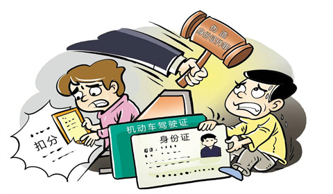 男子担任辅警伪造身份证犯什么罪？