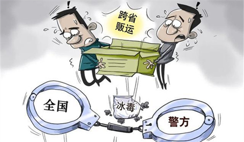 携带毒品出行犯什么罪？