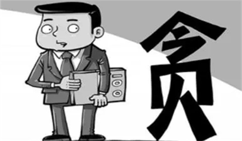 贪污国家补偿金犯什么罪？