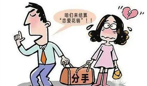 无法律婚姻可以退彩礼吗？