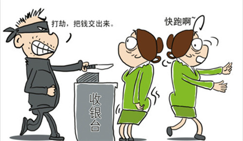 抢金店构成什么罪？