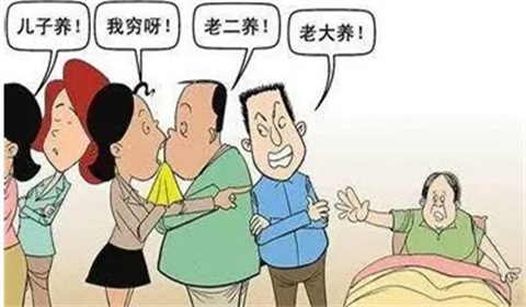 父母偏心可以不赡养吗？