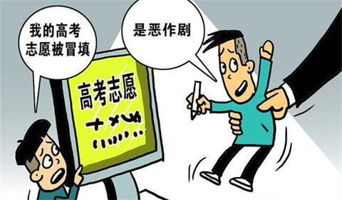 破坏计算机系统罪是什么？