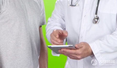 发现医院骗保医生该怎么处理?