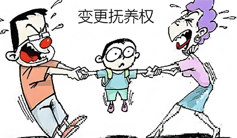 抚养关系可以变更吗？