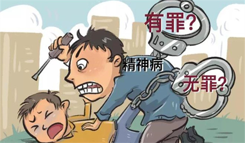 精神分裂者打人要负责任吗？