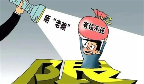 拒不执行会怎么样？