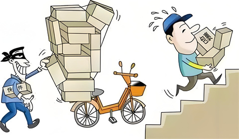 偷快递怎么处罚？