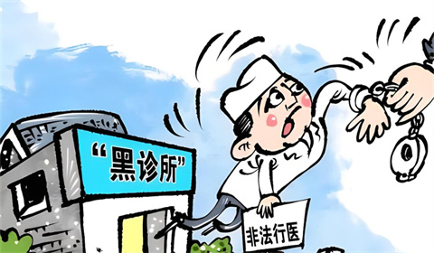 非法行医致人死亡怎么判？