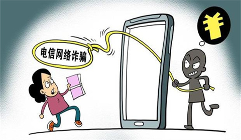 2024诈骗公私财物_2024诈骗公私财物量刑