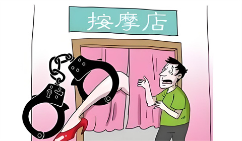 2024卖淫嫖娼犯罪吗_2024卖淫嫖娼怎么处罚