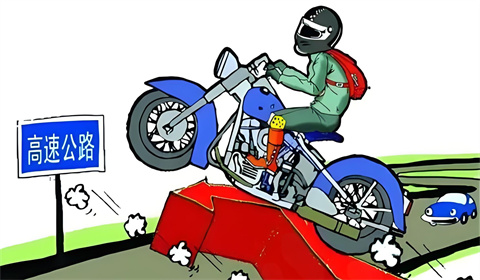 2024高速公路行驶规定_2024高速公路摩托车行驶规定
