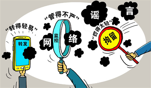 和猪结婚？哗众取宠，已处罚