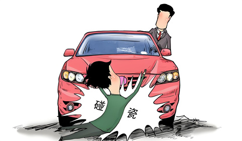 碰瓷王被刑拘!曾故意制造交通事故190余起