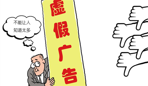 虚假宣传!旅行社被罚款8万元