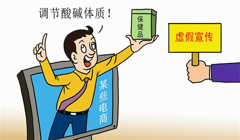 虚假宣传!旅行社被罚款8万元