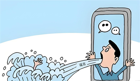 编造谣言行为要拘留吗？