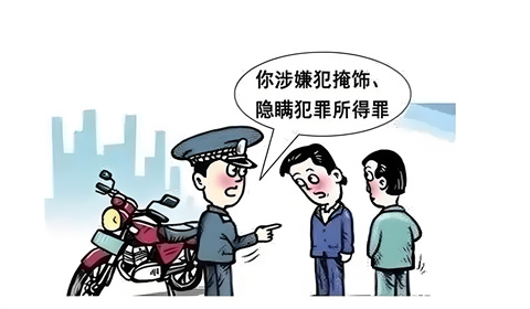 贪下犯罪所得赃款犯什么罪？