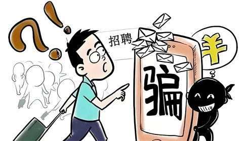 诈骗诈骗分子犯法吗？