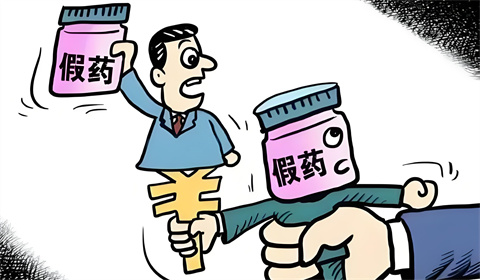 销售假药怎么判？