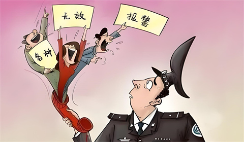报假警怎么处罚？