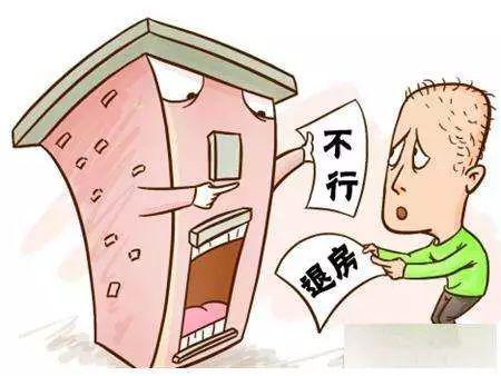 签了认购书但没签购房合同可以要求退款吗？