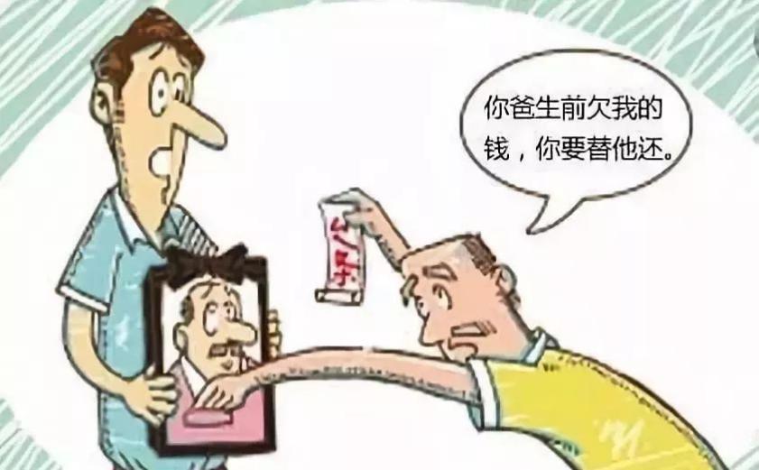 欠款人去世，借款有得追吗？