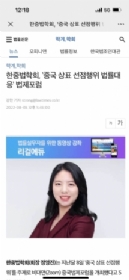 微信图片_20241008190953