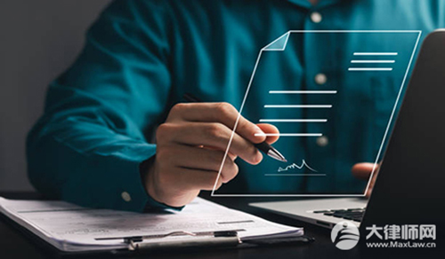 电子合同怎么签才能有效?