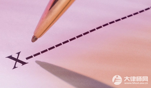 合同中违约责任条款有什么规定?