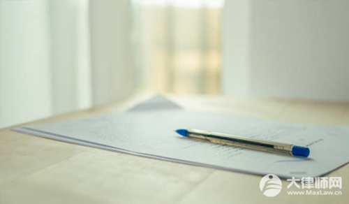 有效的格式合同需要满足哪些条件?