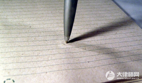 写的遗嘱不公证有效吗?遗嘱怎么写法律才有效?