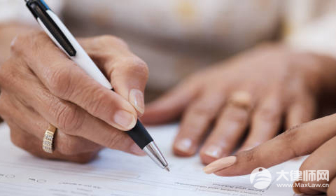 劳动合同无效应如何赔偿?