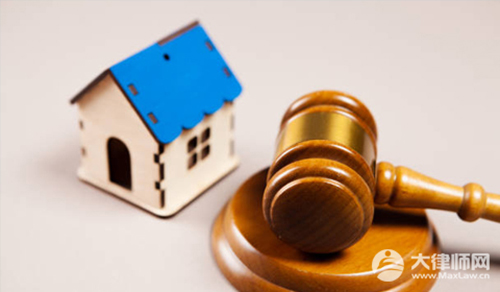 二手房交易费用是什么样的?