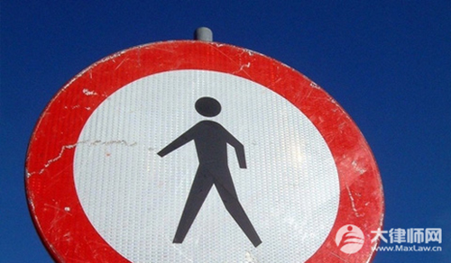 斑马线撞死人要负刑事责任吗?