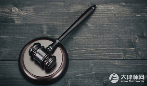 公司被监证会立案的条件是什么？