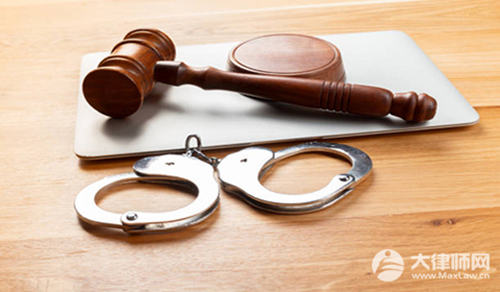 公海上犯罪怎么判刑?