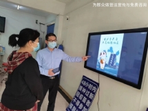 为群众做普法宣传与免费咨询