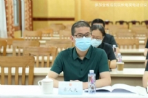 参加全省法院院长电视电话会议